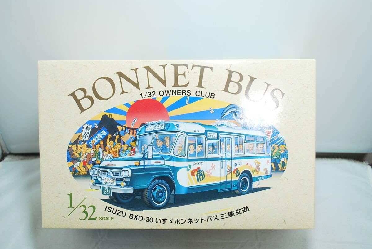 タイヨー ラジオコントロール ラジカン 西鉄 西日本鉄道 バスシリーズ